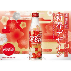 New Year 2019 Japan bottle